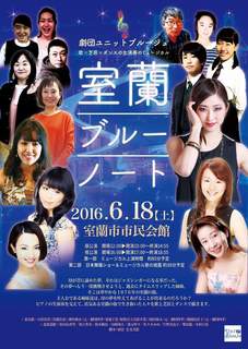 20160618 ブルージュ広告.jpg